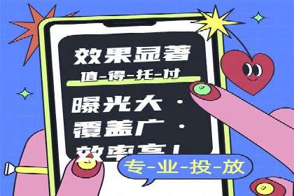 百度竞价推广托管的成功案例：从零到一的突破